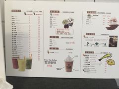 菜单-JUICE  TIMES(中茵海华店)