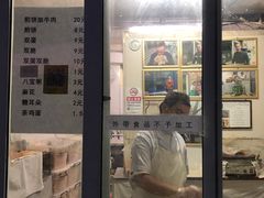 -清真西花市煎饼