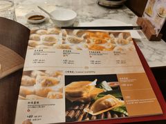 -鼎泰丰(三里屯店)