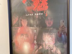 -白兔子密室(长寿路店)