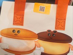-泽田本家·铜锣烧(美罗城店)