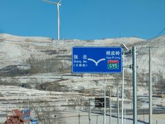 -草原天路(张北县)