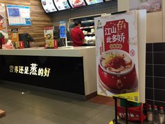 -真功夫(大商新玛特店)