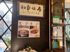 -肆月河豚·新淮扬(金融街店)