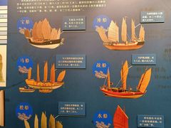 -郑和公园