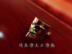 -鸡尾酒实验室酒吧(隆礼路店)