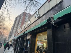 -林静小吃(复兴路店)