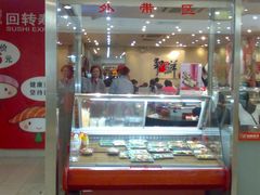 门面-争鲜回转寿司(金桥家乐福店)