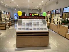 -宝岛眼镜(常熟珠江路欧尚店)