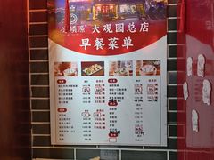 -德顺源·非遗烧麦·老菜(大观园店)