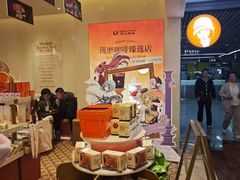 -沪上阿姨·臻选茶饮(上海环球港店)
