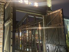 -3号仓库·餐厅(灵溪一店)