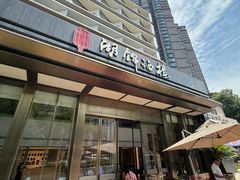-湖锦酒楼(八一路店)