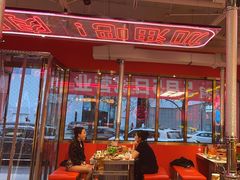 -南浦洞烤肉·新世界版(奥体店)