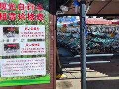 -日照海滨国家森林公园