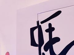 -千岛蚝高压锅生蚝·人参火锅(白云万达店)