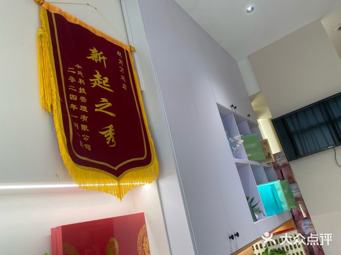 森林头疗美容养发馆(万达店)图片