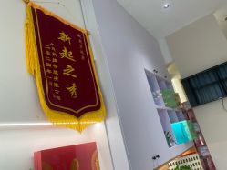 -森林头疗美容养发馆