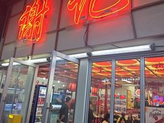 -谢记上海大排档(长寿路店)