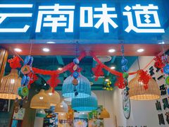 -巴黎春天(浦建店)