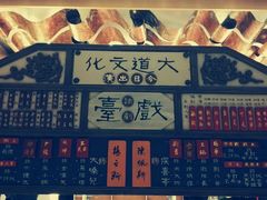 -北京喜剧院