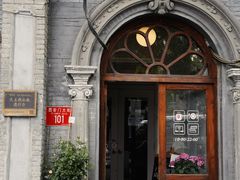 -1901 Cafe(西四店)
