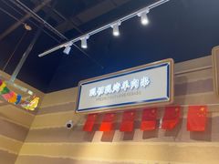 -舌尖尖·兰州牛肉面(浦东机场店)