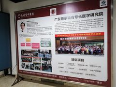 -通透堂中医·精准推拿(旗舰店)