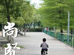 -尚贤河湿地