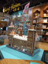 -Harry's Kitchen哈里小屋(上海大悦城店)