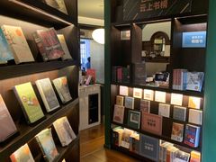 -思南书局(复兴中路店)
