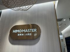 -海马体照相馆(环贸iapm大师爱情店)