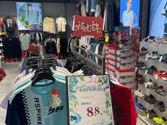 -法雅体育工厂店(皂君庙路店)