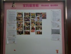 点击看大图 -熹月国际月子会所(天河店)