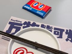 -蛙来哒(汇一城黑金冠店)