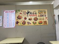 -吴长子卤菜馆(统一街店)