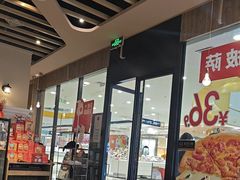 -必胜客(龙泉万达店)