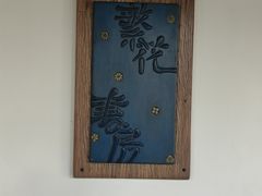 -黎里古镇