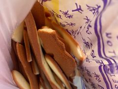蛋黄片-北三凯奇清真食品店