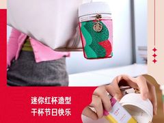 -星巴克臻选(思南公馆店)