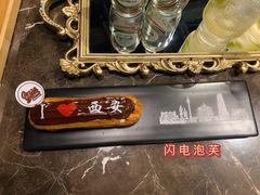 -UMe·玖觅(曲江店)