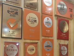 -桃子餐厅·天津菜(王顶堤总店)