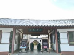 -横山寺
