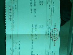 -无锡市第二人民医院(南院)