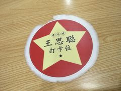 -寻小欢焖烤羊肉串(九眼桥店)