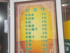 -同来顺烧烤餐厅(哈尔滨道店)