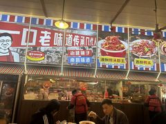 -冶建镜子·老南昌大排档·江西虾王(总店)