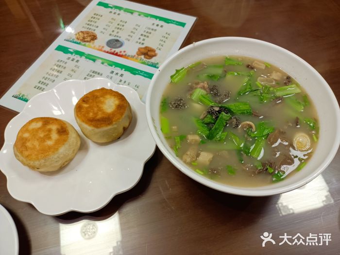 清真牛街祥云轩门钉肉饼(左家庄店)图片