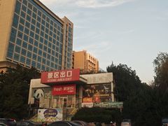 -西霞口神雕山野生动物世界