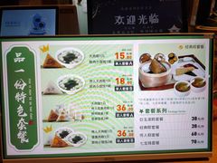 -真真老老(月河花鸟市场店)